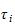 $\tau _{i}$